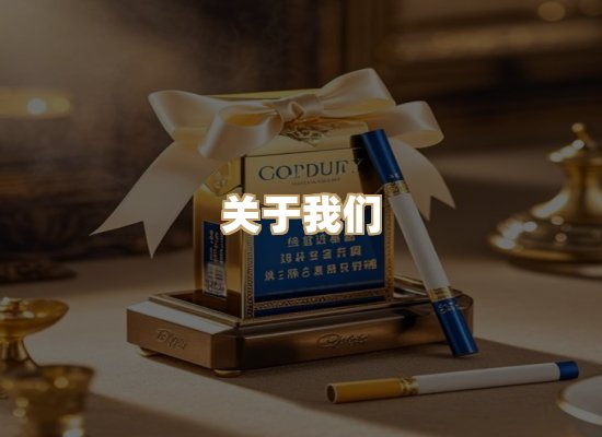 关于鼎沙路香烟批发